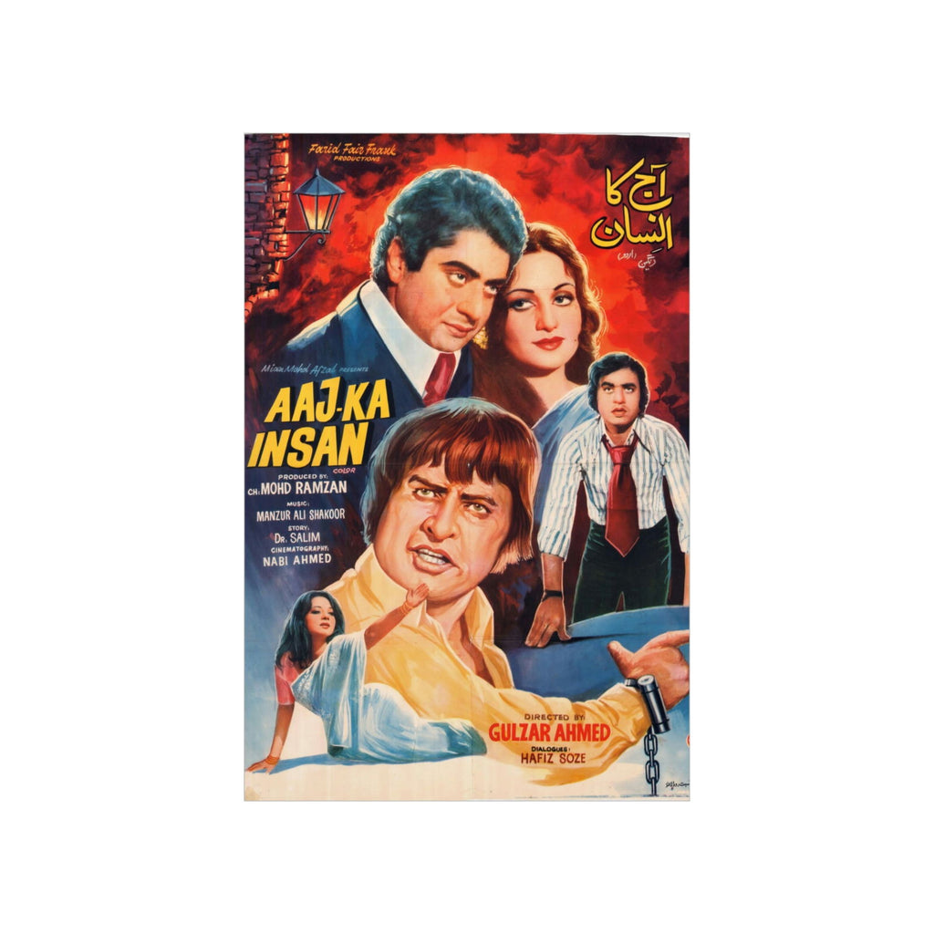 Aaj Ka Insan (1984) Pakistani Premium Matte Vertical Posters - www.desimovies.biz