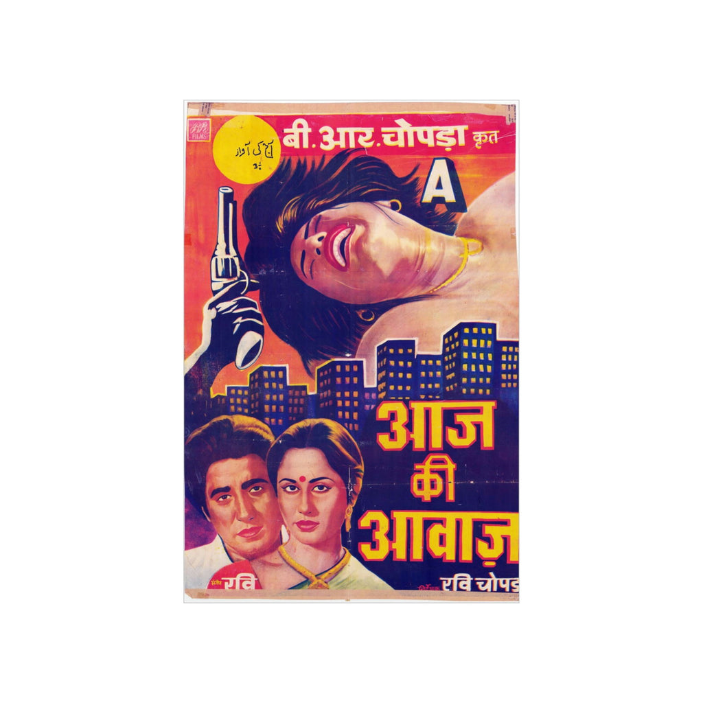 Aaj Ki Awaz (1986) Premium Matte Vertical Posters - www.desimovies.biz