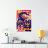 Aaj Ki Awaz (1986) Premium Matte Vertical Posters - www.desimovies.biz