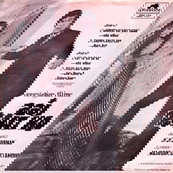 Aaj Raat Ko (1975) - www.desimovies.biz