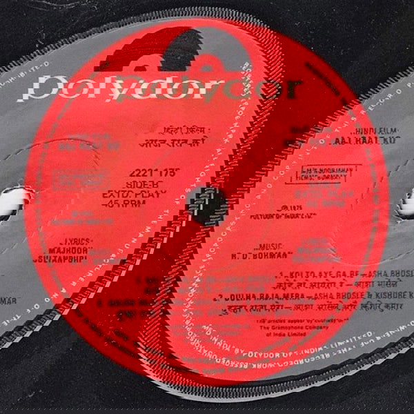 Aaj Raat Ko (1975) - www.desimovies.biz