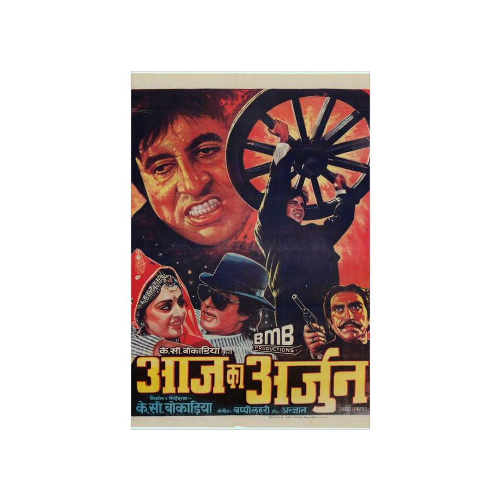 Aaj ka Arjun (1990) Poster Premium Matte Vertical Posters - www.desimovies.biz