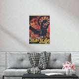 Aaj ka Arjun (1990) Poster Premium Matte Vertical Posters - www.desimovies.biz