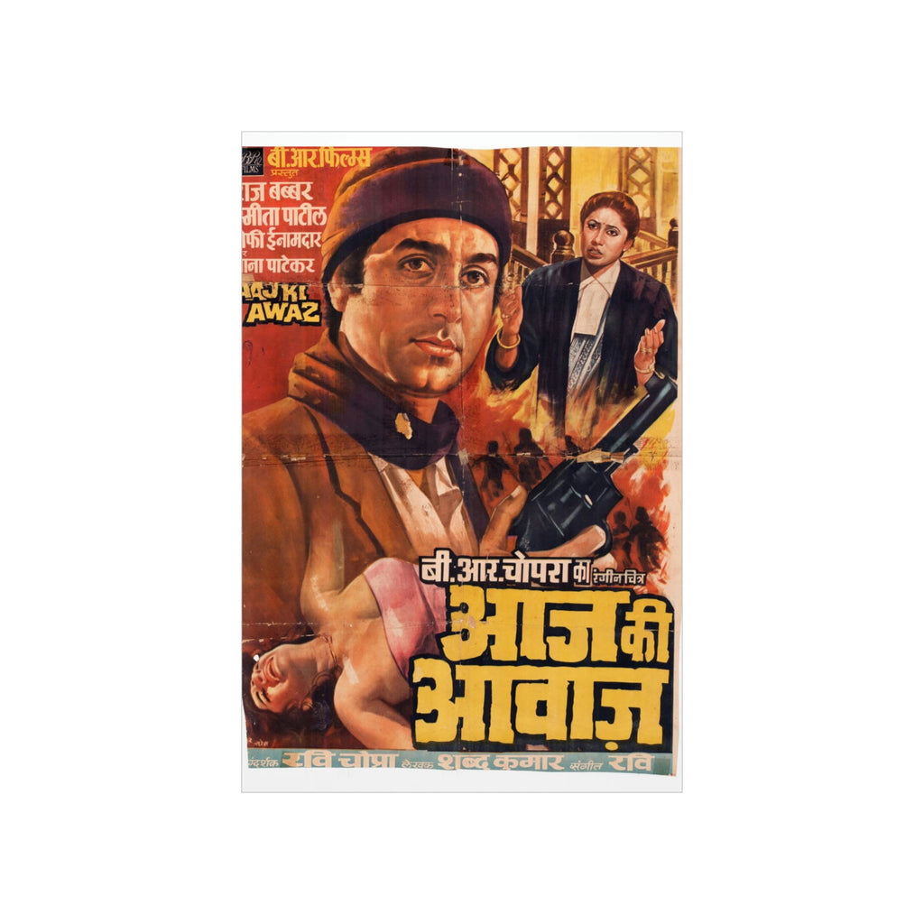 Aaj ki Awaz - (1986) Premium Matte Vertical Posters - www.desimovies.biz