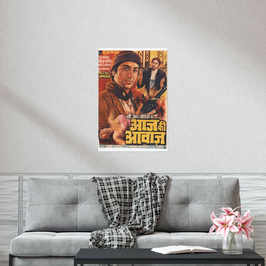 Aaj ki Awaz - (1986) Premium Matte Vertical Posters - www.desimovies.biz