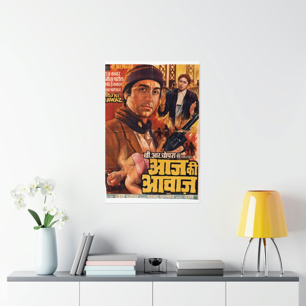 Aaj ki Awaz - (1986) Premium Matte Vertical Posters - www.desimovies.biz