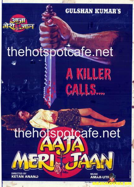 Aaja Meri Jaan (1993) - www.desimovies.biz