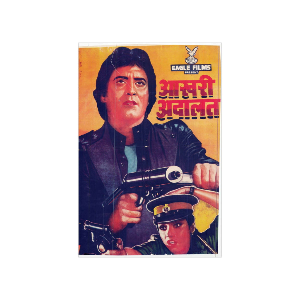 Aakhri Adaalat (1988) Premium Matte Vertical Posters - www.desimovies.biz