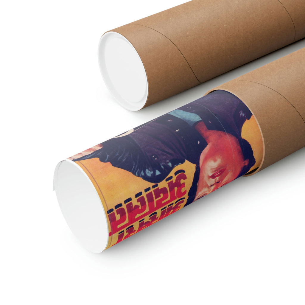 Aakhri Adaalat (1988) Premium Matte Vertical Posters - www.desimovies.biz