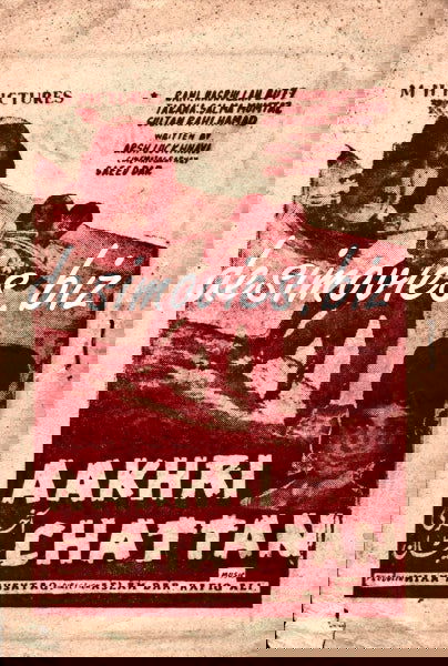 Aakhri Chattan  (1970) Booklet - www.desimovies.biz