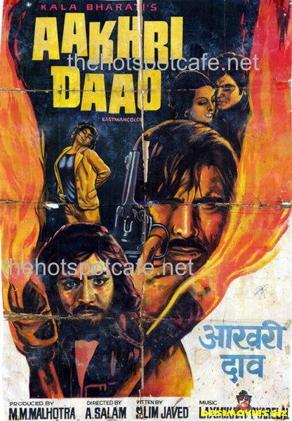 Aakhri Daao  1975 - www.desimovies.biz