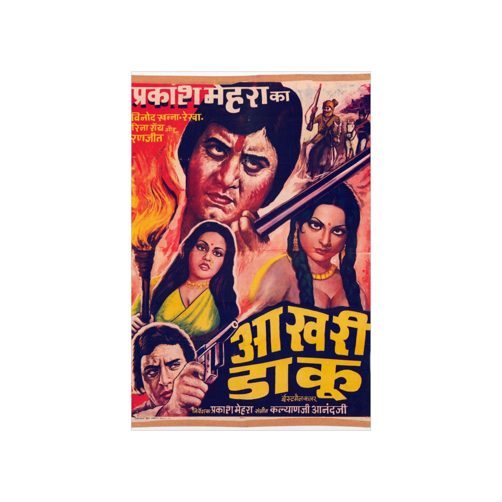 Aakhri Daku (1978) Premium Matte Vertical Posters - www.desimovies.biz