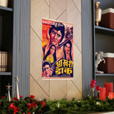 Aakhri Daku (1978) Premium Matte Vertical Posters - www.desimovies.biz