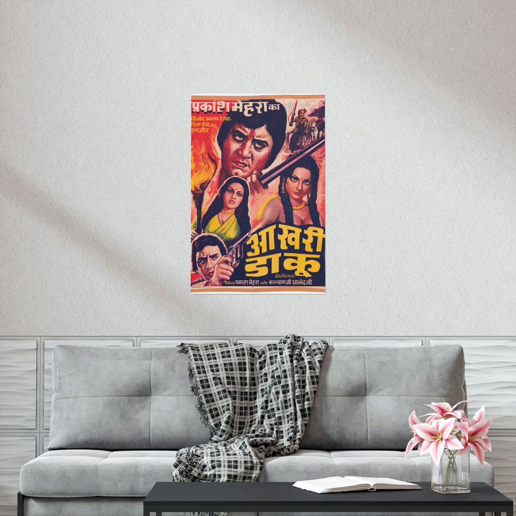 Aakhri Daku (1978) Premium Matte Vertical Posters - www.desimovies.biz