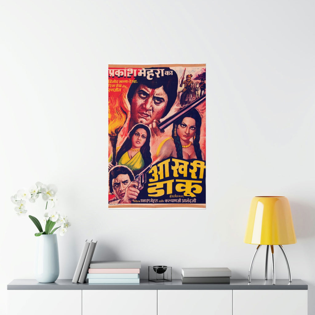 Aakhri Daku (1978) Premium Matte Vertical Posters - www.desimovies.biz