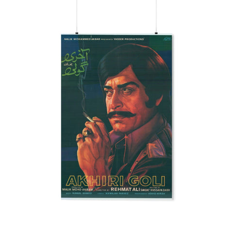 Aakhri Goli (1977) Premium Matte Vertical Posters - www.desimovies.biz