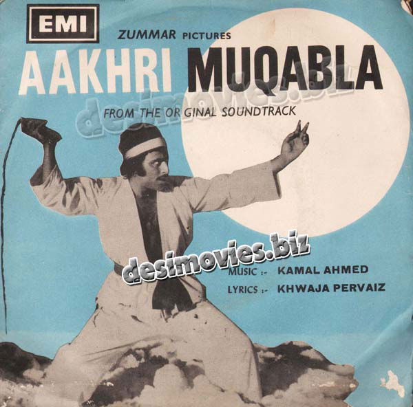Aakhri Muqabala (1977) - 45 Cover - www.desimovies.biz