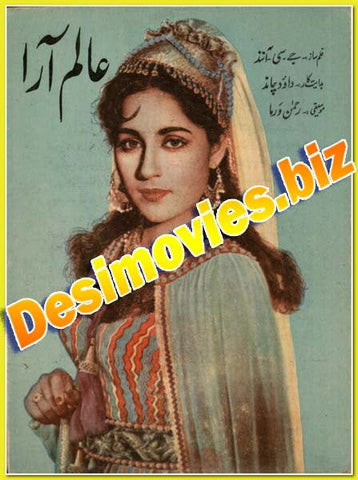 Aalam Ara (1959) Original Booklet - www.desimovies.biz