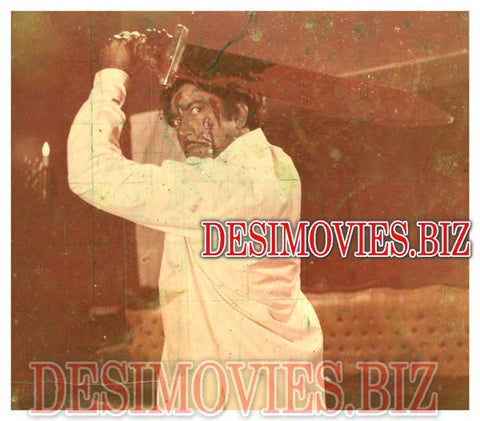 Aali Jah (1978) Movie Still - www.desimovies.biz