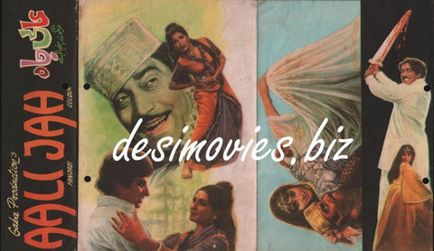Aali Jah  (1978) Original Booklet - www.desimovies.biz