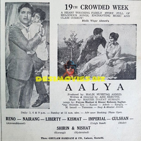 Aalya (1967) Advert 1967 - www.desimovies.biz