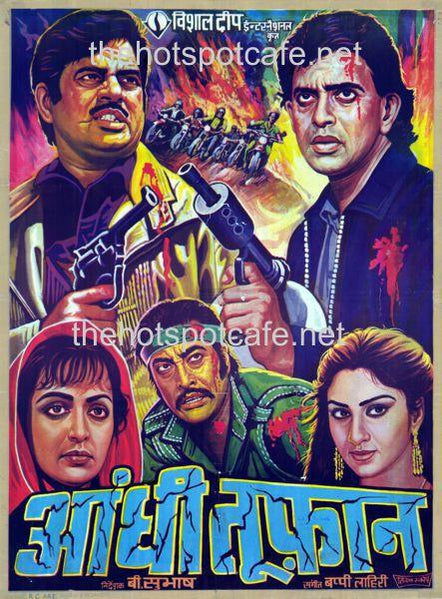 Aandhi Toofan  (1985) - www.desimovies.biz