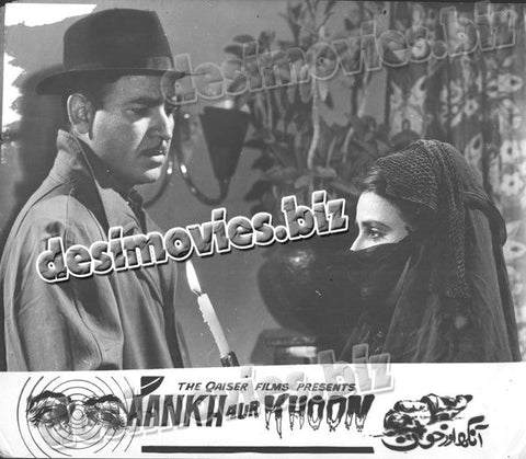 Aankh Aur Khoon (1960) Movie Still - www.desimovies.biz