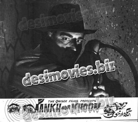 Aankh Aur Khoon (1960) Movie Still 7 - www.desimovies.biz