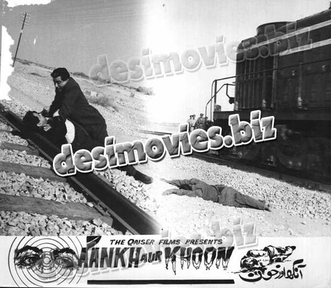 Aankh Aur Khoon (1960) Movie Still 8 - www.desimovies.biz