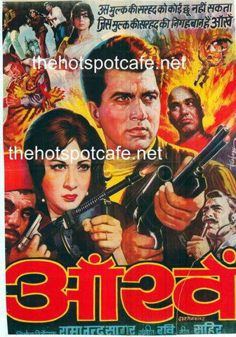 Aankhen  1968 - www.desimovies.biz