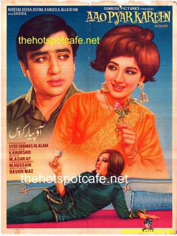Aao Pyar Kareen  1972 - www.desimovies.biz