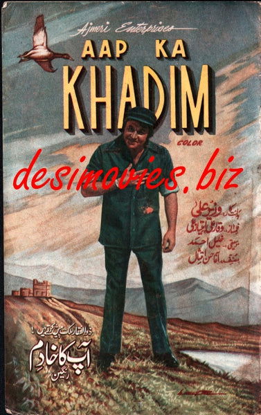 Aap Ka Khadim (1976) Original Booklet & Advert - www.desimovies.biz