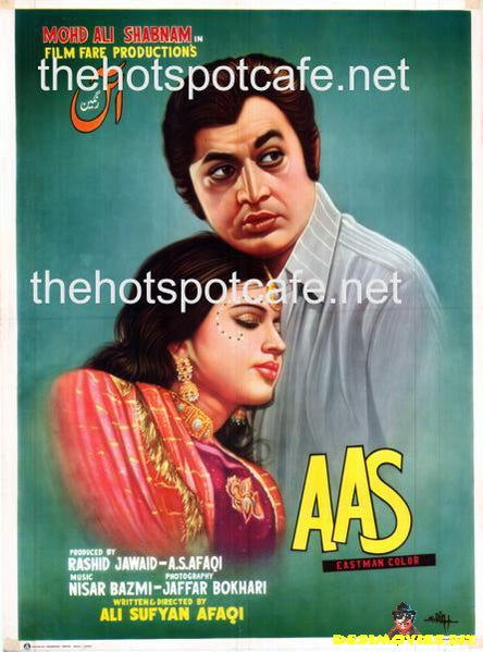 Aas (1973) - www.desimovies.biz