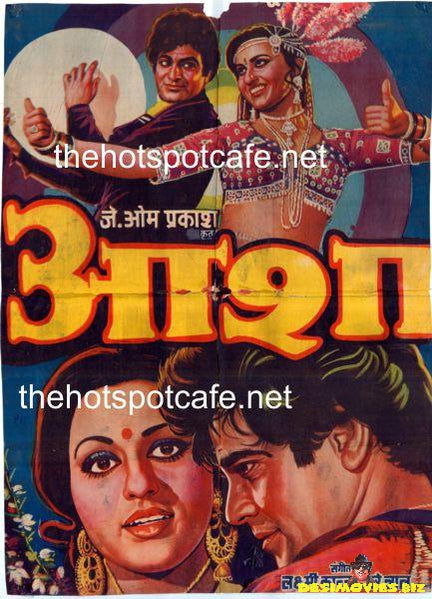 Aasha (1980) - www.desimovies.biz