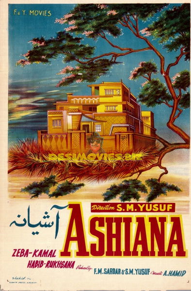 Aashiana (1964) Original Poster - www.desimovies.biz