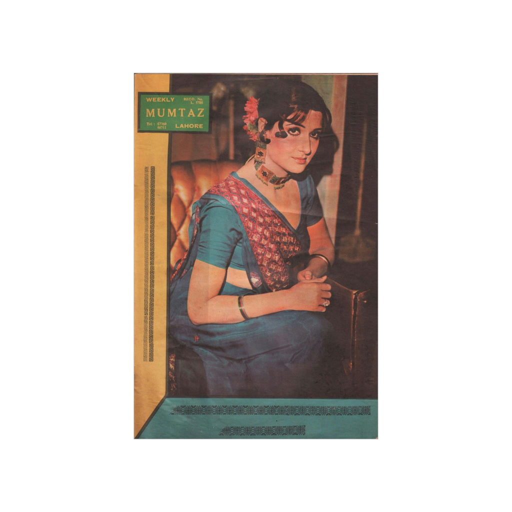 Aasia Premium Matte Vertical Posters - www.desimovies.biz