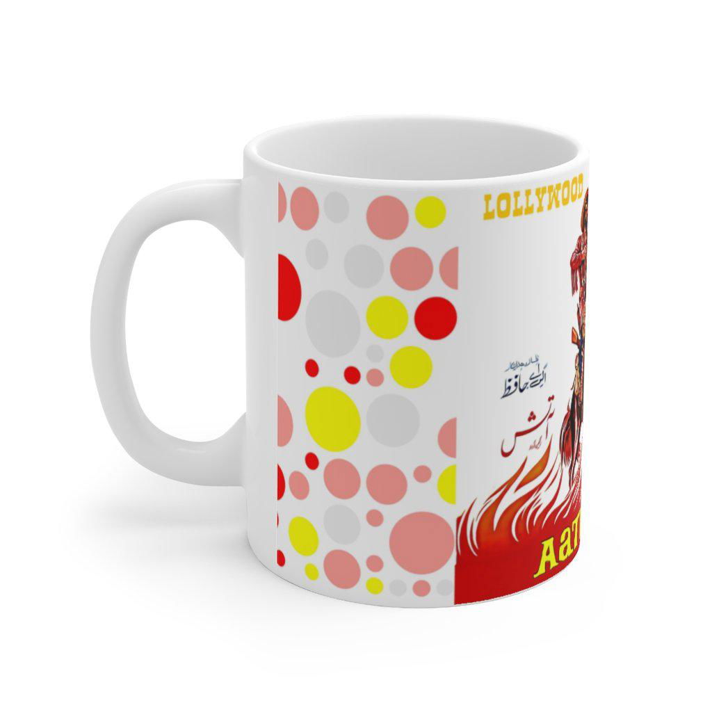 Aatish - Lollywood Classics - Ceramic Mug 11oz - www.desimovies.biz