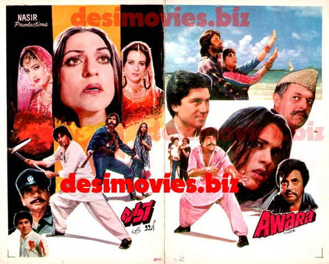 Aawara (1986)  Lollywood Original Booklet - www.desimovies.biz
