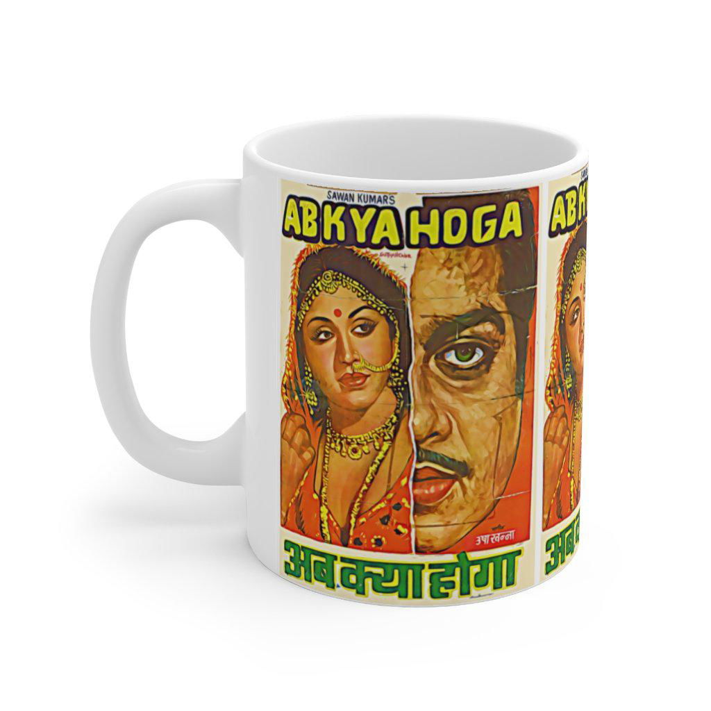 Ab Kya Hoga- Bollywood - Ceramic Mug 11oz - www.desimovies.biz