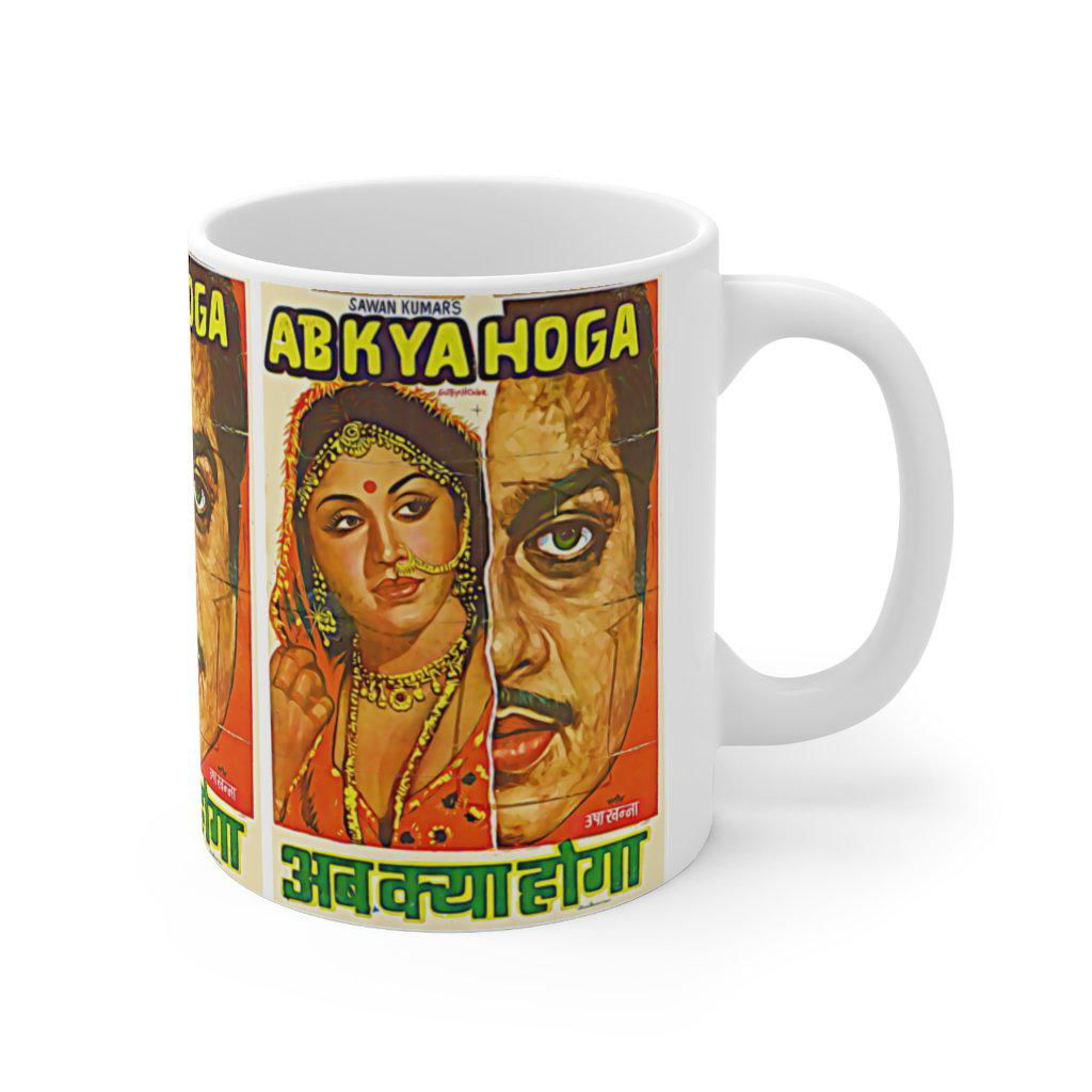 Ab Kya Hoga- Bollywood - Ceramic Mug 11oz - www.desimovies.biz