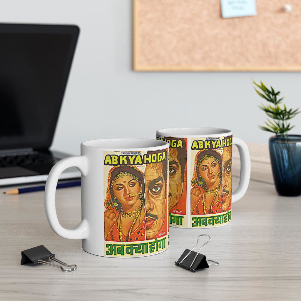 Ab Kya Hoga- Bollywood - Ceramic Mug 11oz - www.desimovies.biz