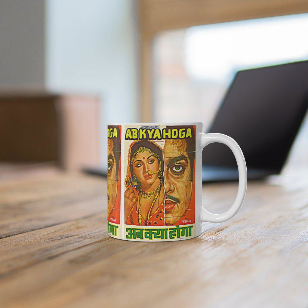 Ab Kya Hoga- Bollywood - Ceramic Mug 11oz - www.desimovies.biz