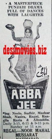 Abba Jee (1967) Press Ad - Karachi 1967 - www.desimovies.biz