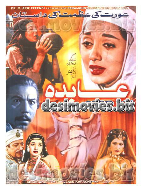 Abedah (1963) Egypt - Original Posters - www.desimovies.biz