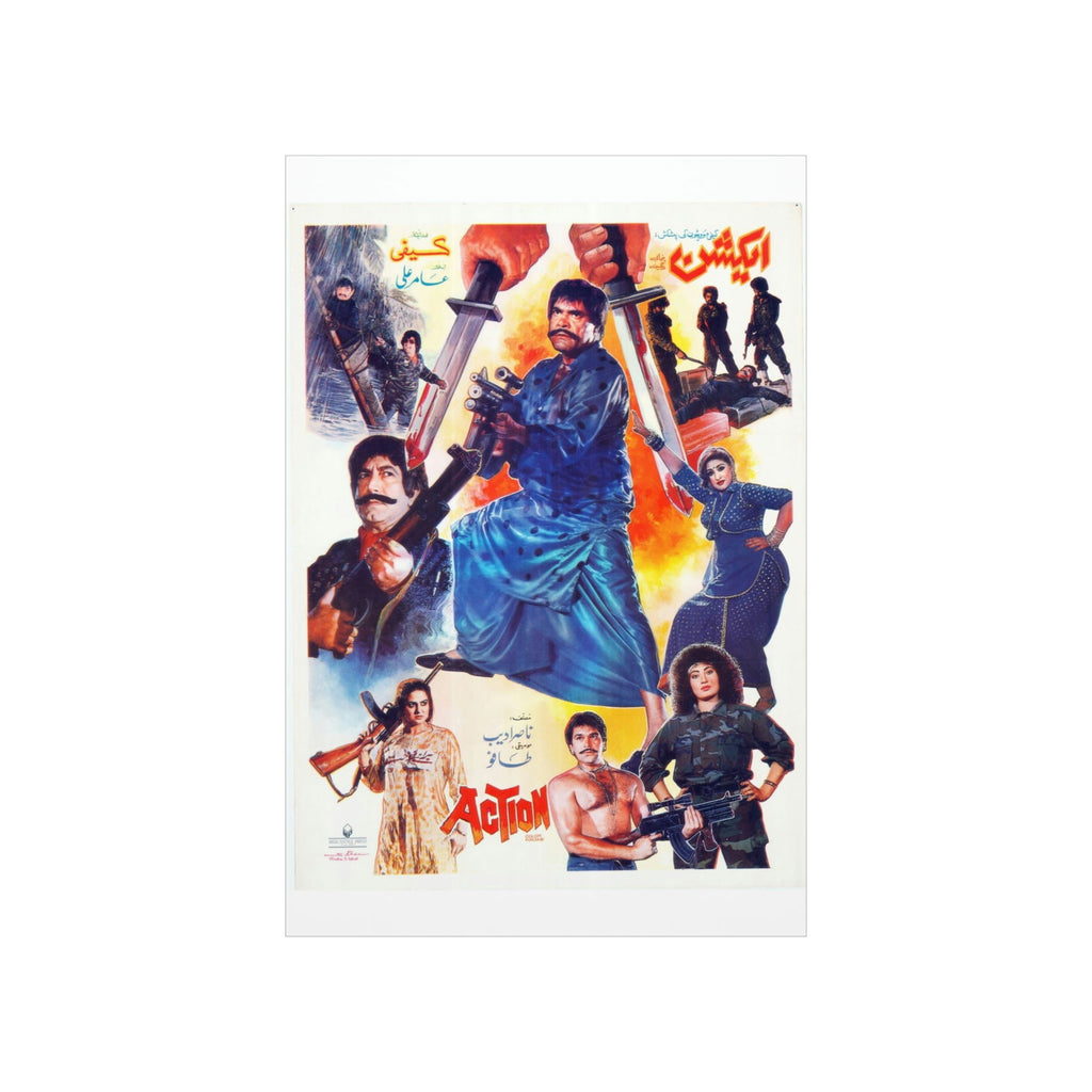 Action (1991) Pakistani Film Premium Matte Vertical Posters - www.desimovies.biz