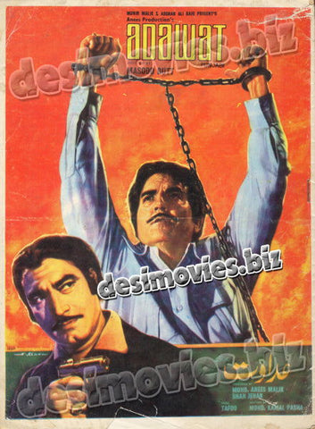 Adawat (1979) Booklet - www.desimovies.biz