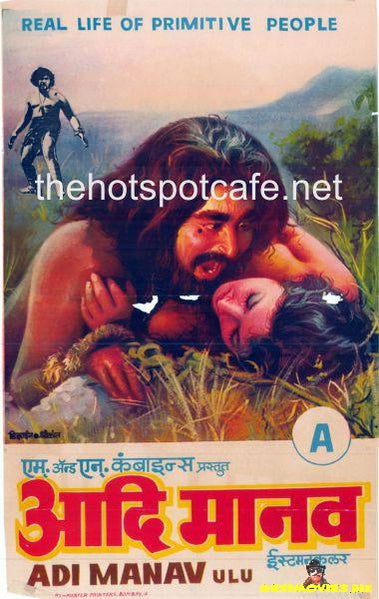Adi Manav 1977 - www.desimovies.biz