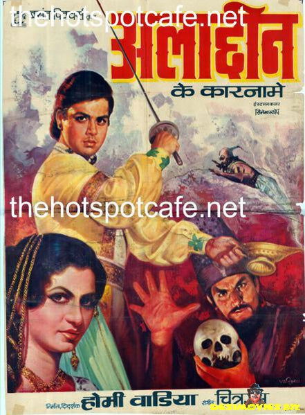 Adventures of Aladdin AKA Aladdin Ke Karname (1978) - www.desimovies.biz
