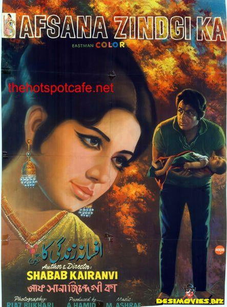 Afsana Zindagi Ka (1972) - www.desimovies.biz
