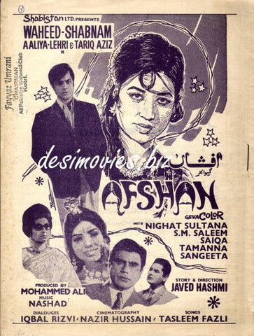 Afshan  (1971) Booklet - www.desimovies.biz